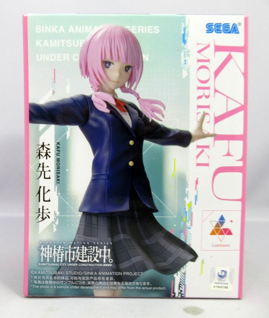 神椿市建設中。 Luminasta 森先化歩 夜河世界 TVアニメ『神椿市建設中。』 Luminasta “森先化歩”｜プライズ・くじ