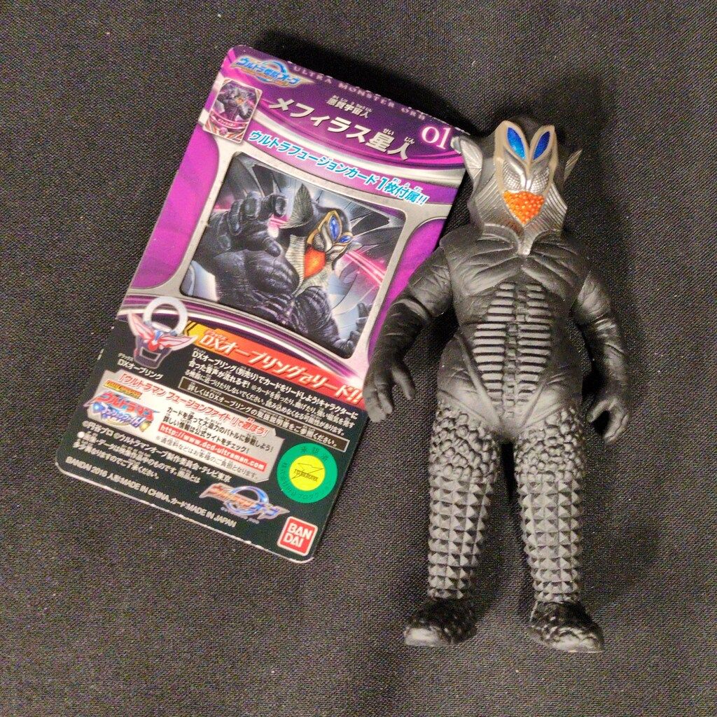 バンダイ ウルトラ怪獣オーブ メフィラス星人 01 - メルカリ