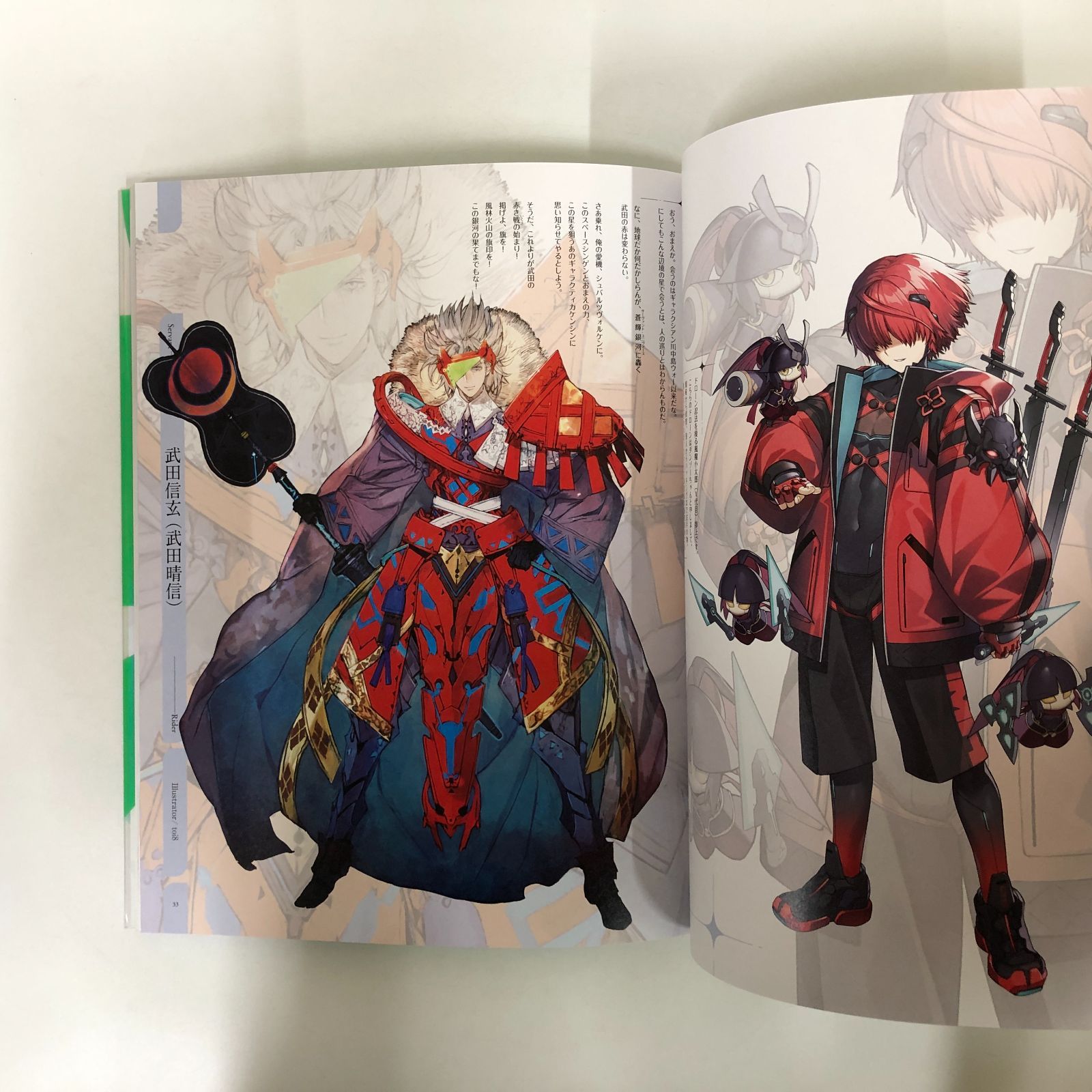 N]Fate/Grand Order 9th Anniversary Album - メルカリ