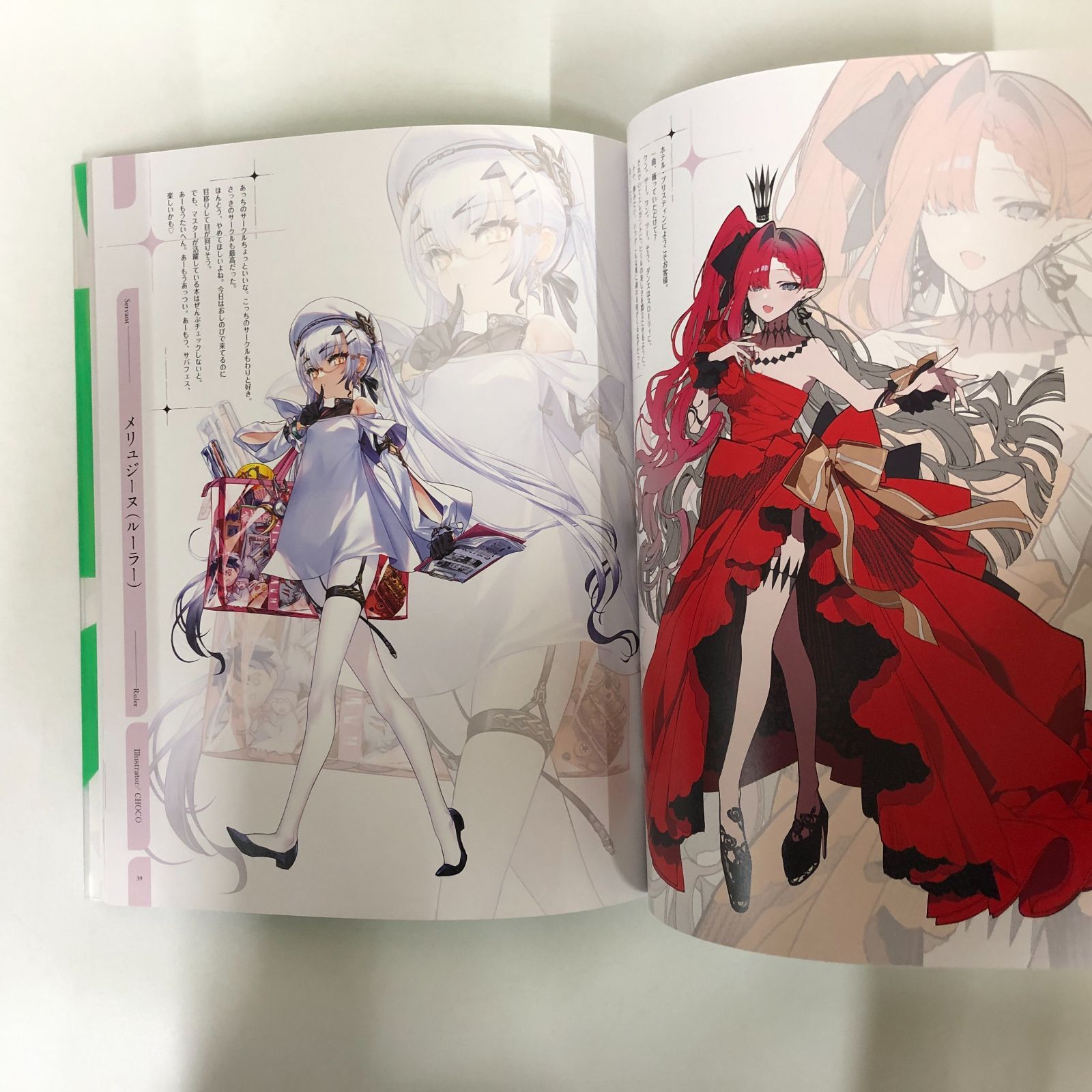 N]Fate/Grand Order 9th Anniversary Album - メルカリ