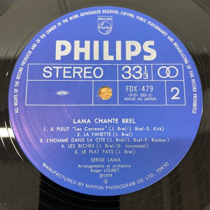 △01)【1点限り!】セルジュ・ラマ/Serge Lama/ジャック・ブレルを歌う