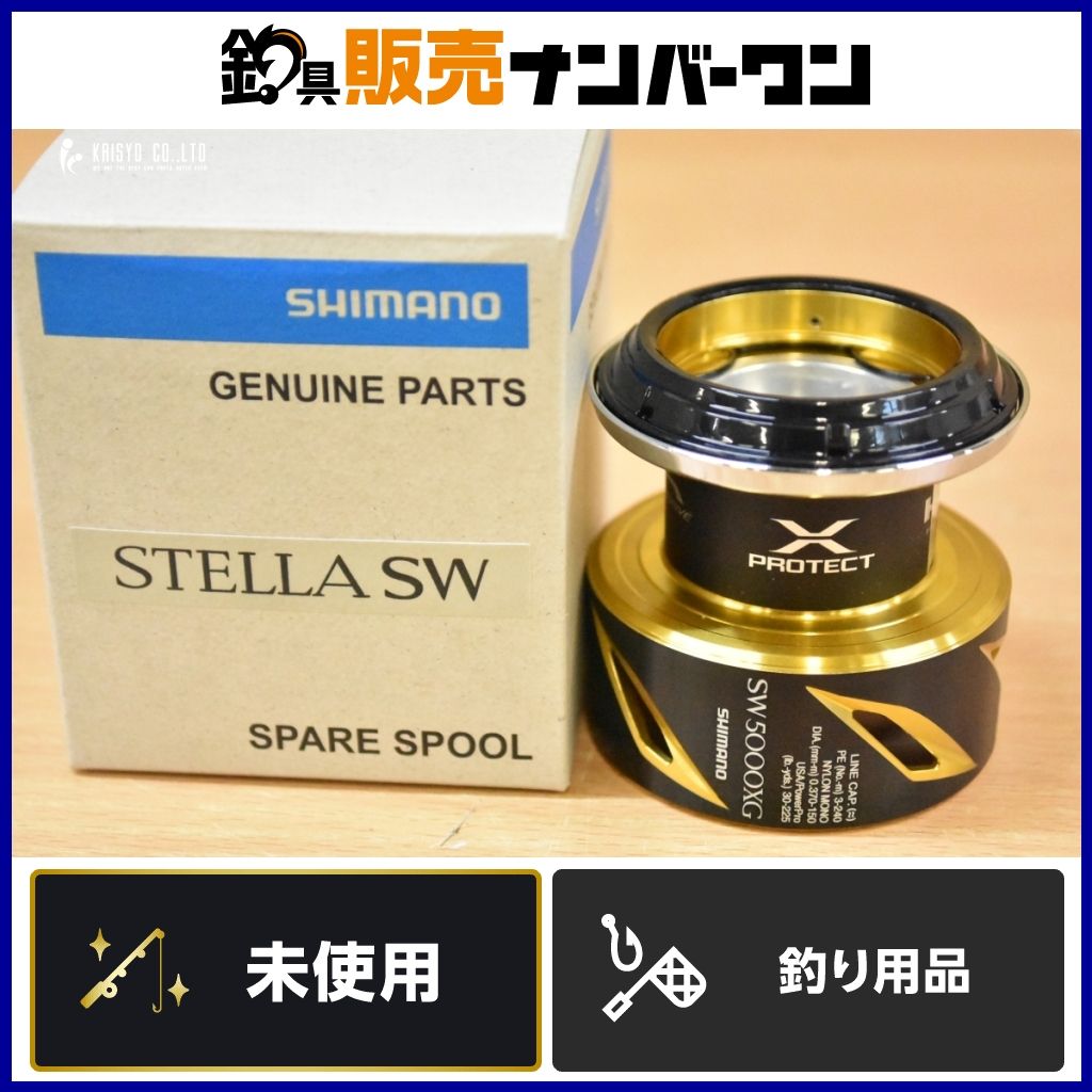 シマノ 20 ステラ SW 5000XG 純正スプール SHIMANO STELLA 近海 シマノ 20 ステラ SW 5000XG 純正スプール SHIMANO STELLA 近海