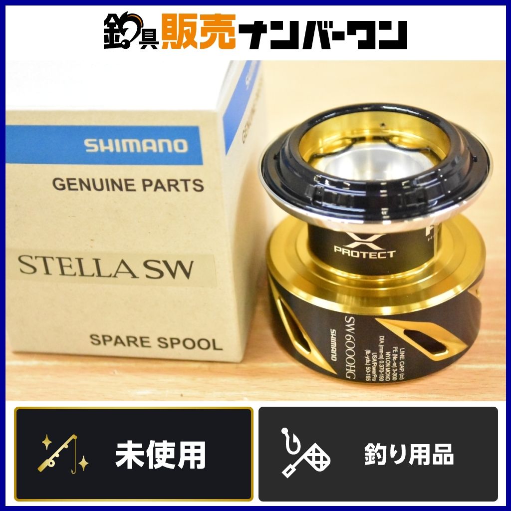 シマノ 20 ステラ SW 6000HG 純正スプール SHIMANO STELLA オフショア