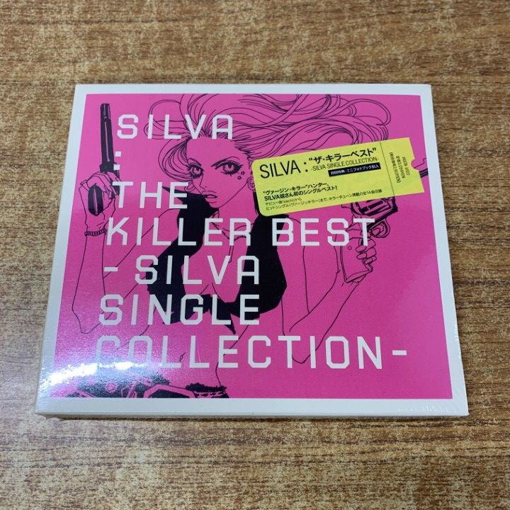 ○01)【1点限り!】【未開封】シルヴァ/SILVA/ザ・キラーベスト/SINGLE