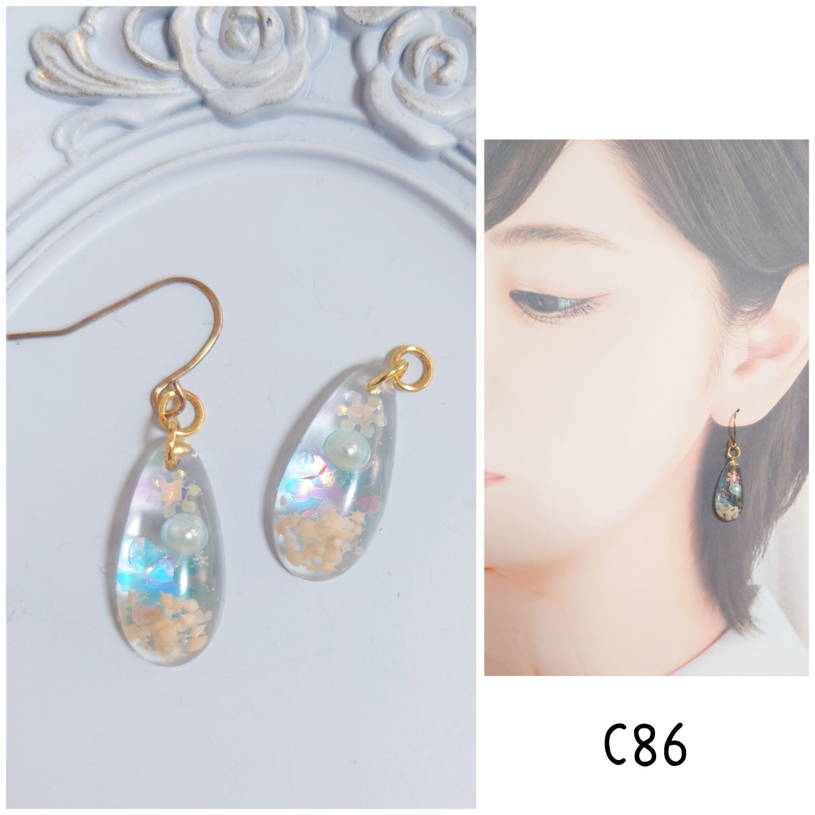 c86 しずく 雪の結晶 冬 星の砂 ハンドメイド ピアス イヤリング
