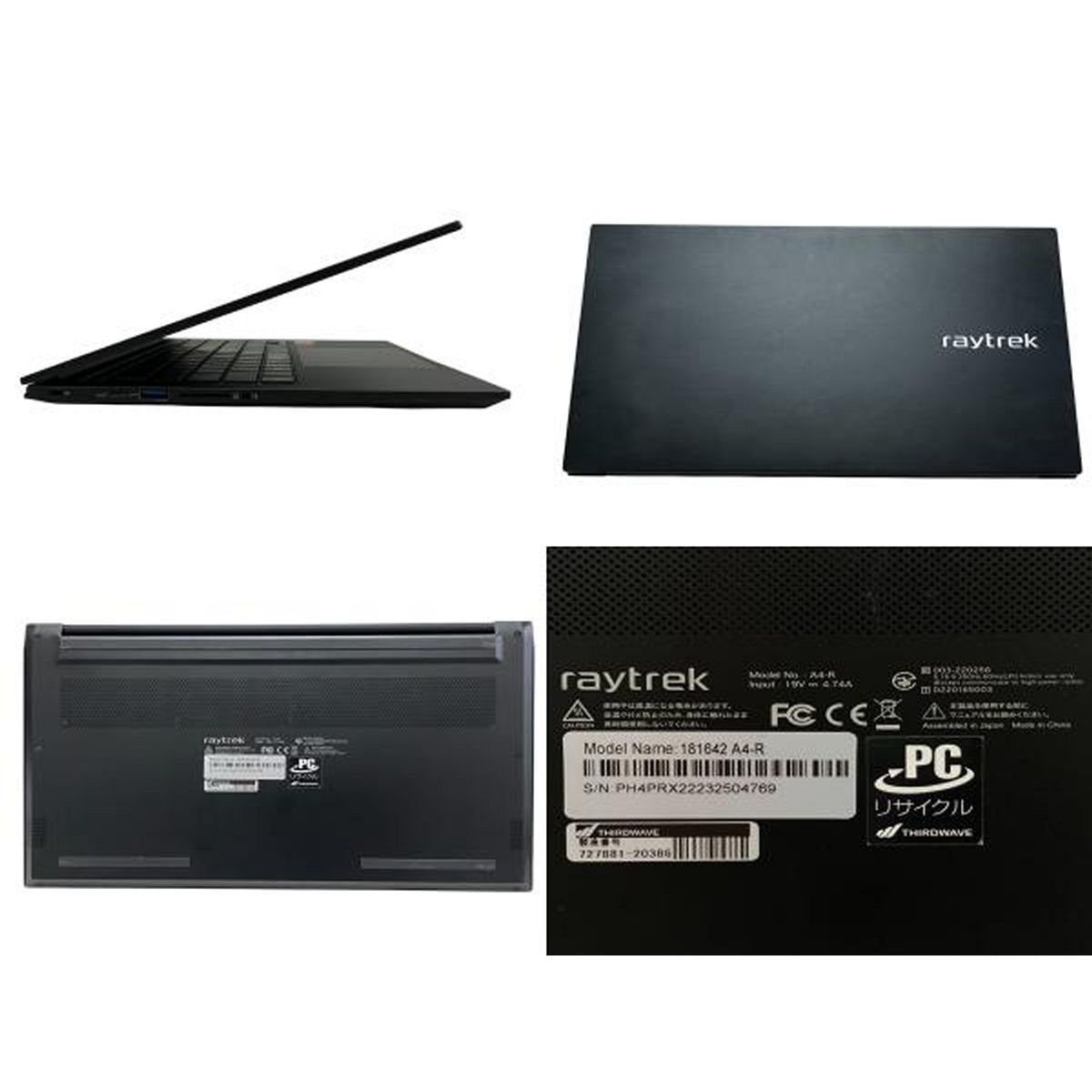raytrek A4-A A4-R Core Thirdwave i7-13700H A4-A」は合計4 パソコン
