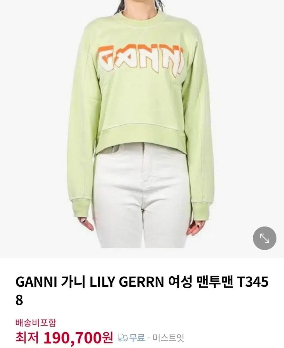 ガニー GANNI 正規品 レディース スウェット Tシャツ XS 新イズ 在庫