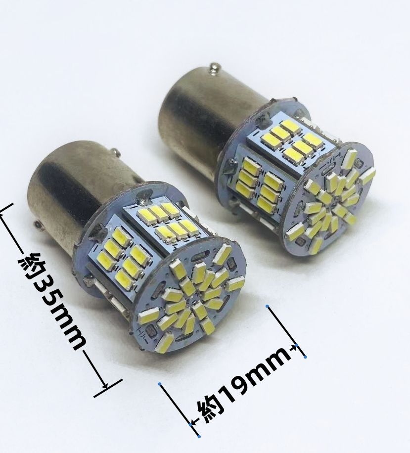 虎菱様専用 20個 24V専用 S25 BA15S シングル球
