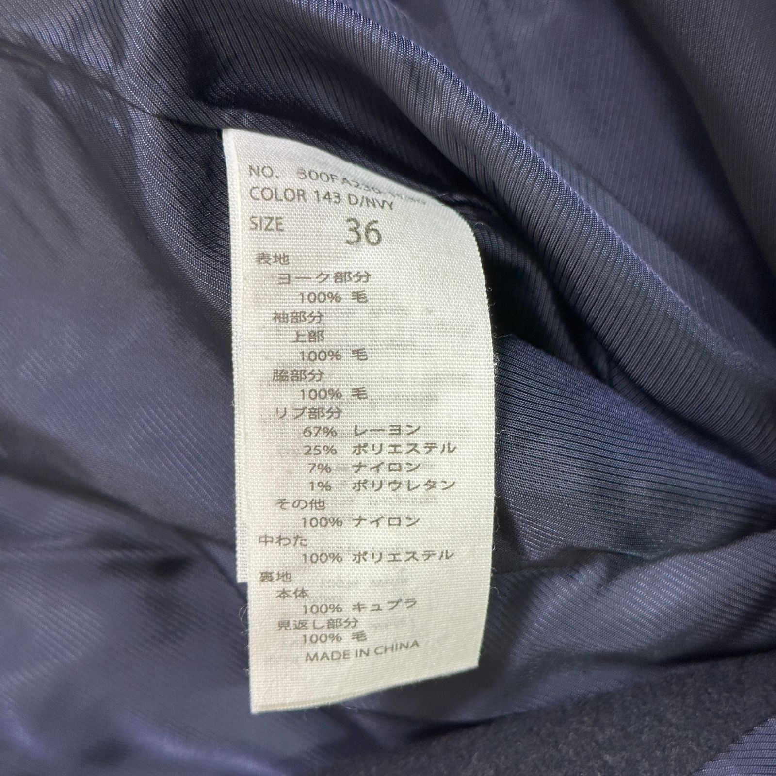 ENFOLD 22AW ソフトラムメルトンブルゾン オーバーサイズ 中綿