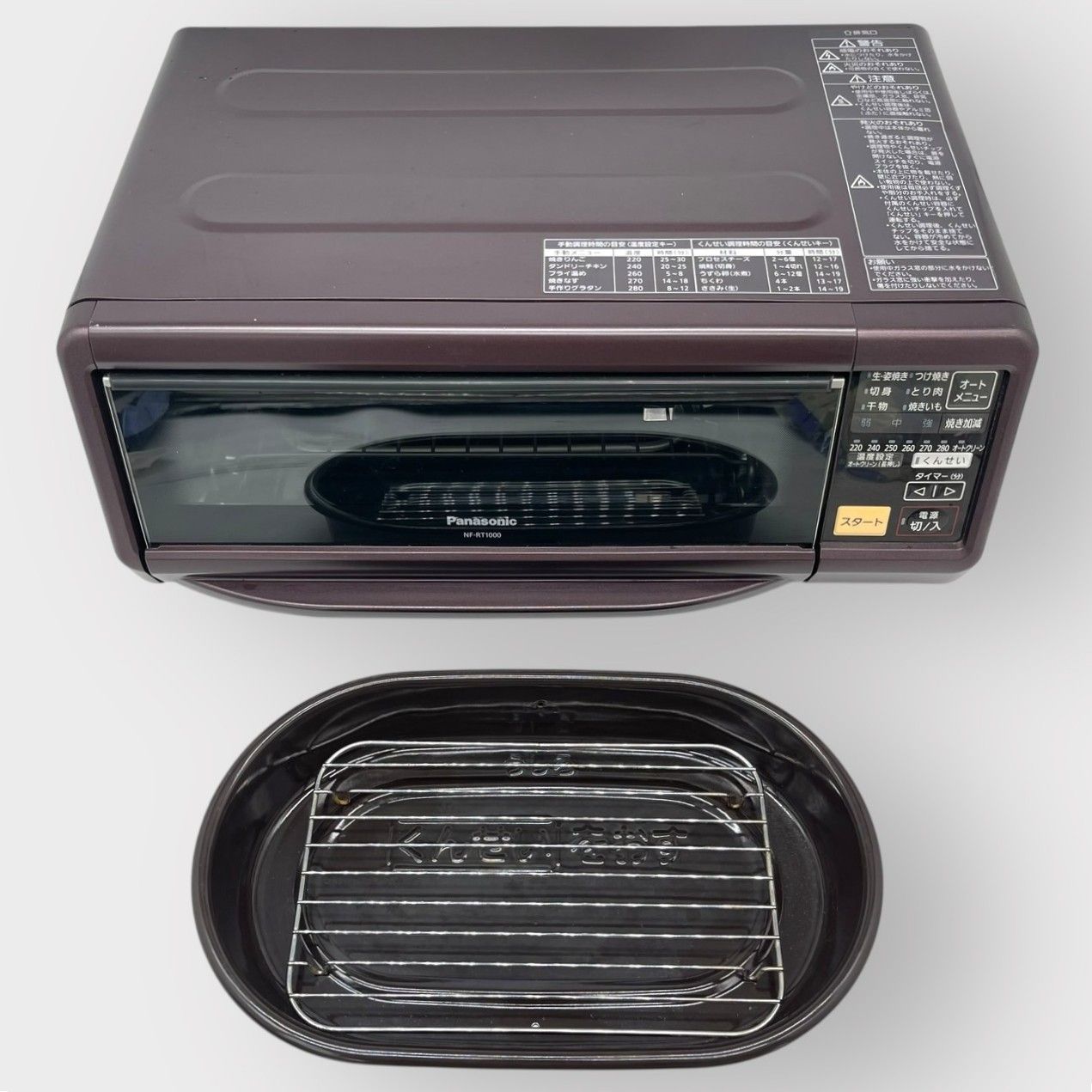 【中古】Panasonic NF-RT1000 フィッシュロースター 楽天市場】【中古】パナソニック 燻製器 魚焼きグリル フィッシュ