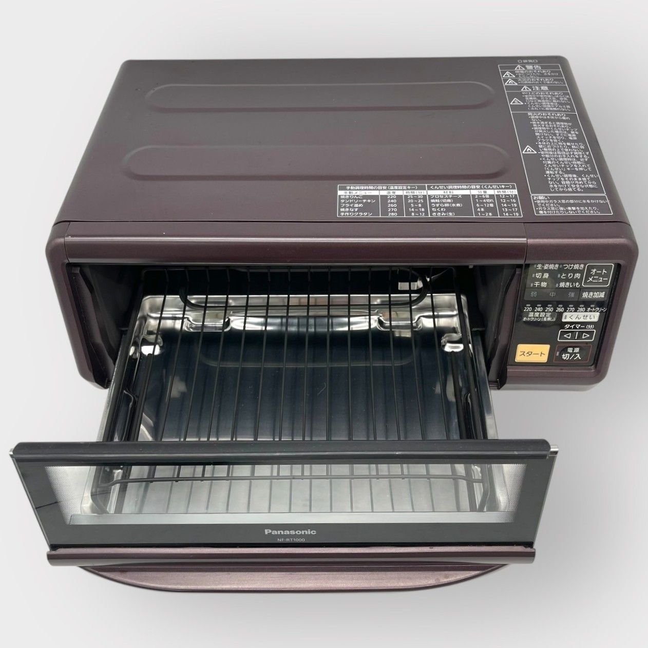 パナソニック 燻製器 魚焼きグリル フィッシュロースター 焼き芋