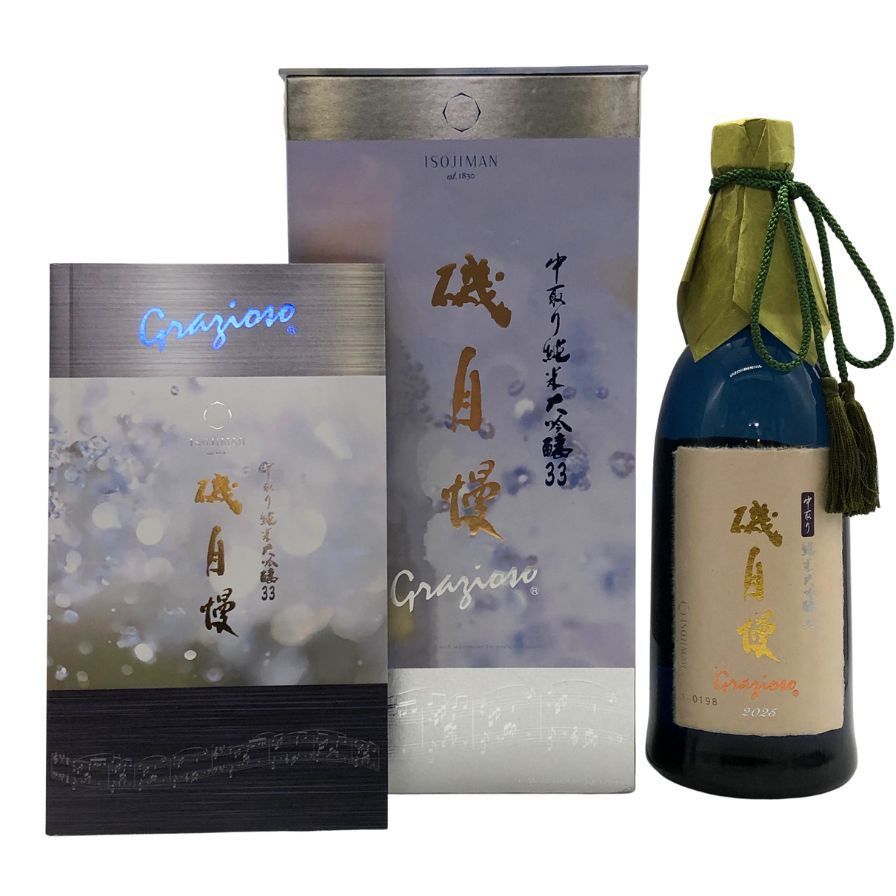 磯自慢 中取り 純米大吟醸 33 グラツィオーソ 2025年 - メルカリ