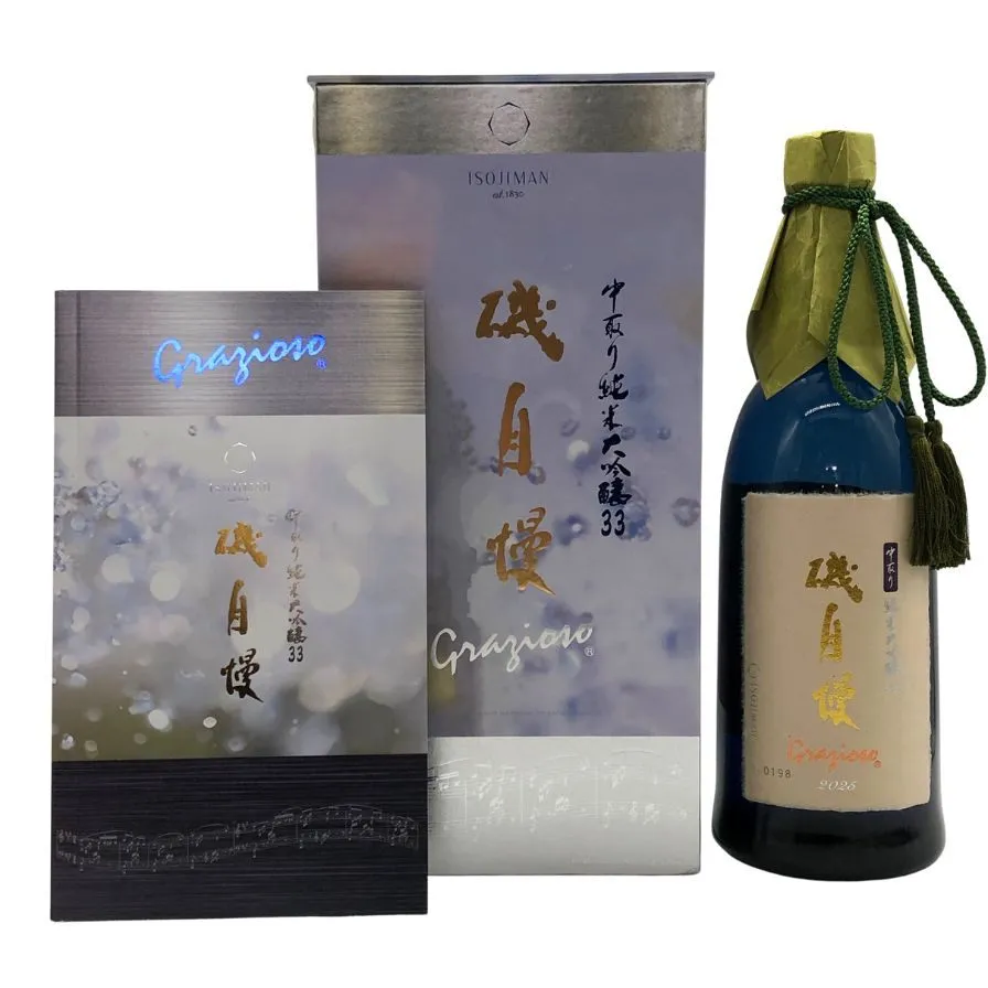 2026年最新】磯自慢の人気アイテム - メルカリ