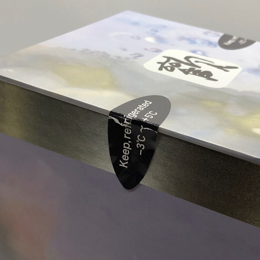 磯自慢 中取り 純米大吟醸 33 グラツィオーソ 2025年 - メルカリ