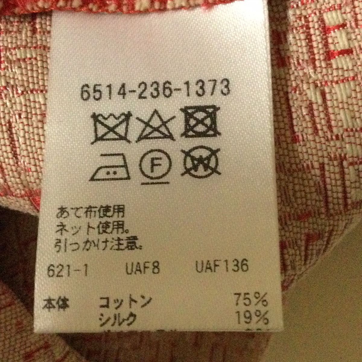 Drawer(ドゥロワー) パンツ サイズ34 S レディース - レッド×ベージュ