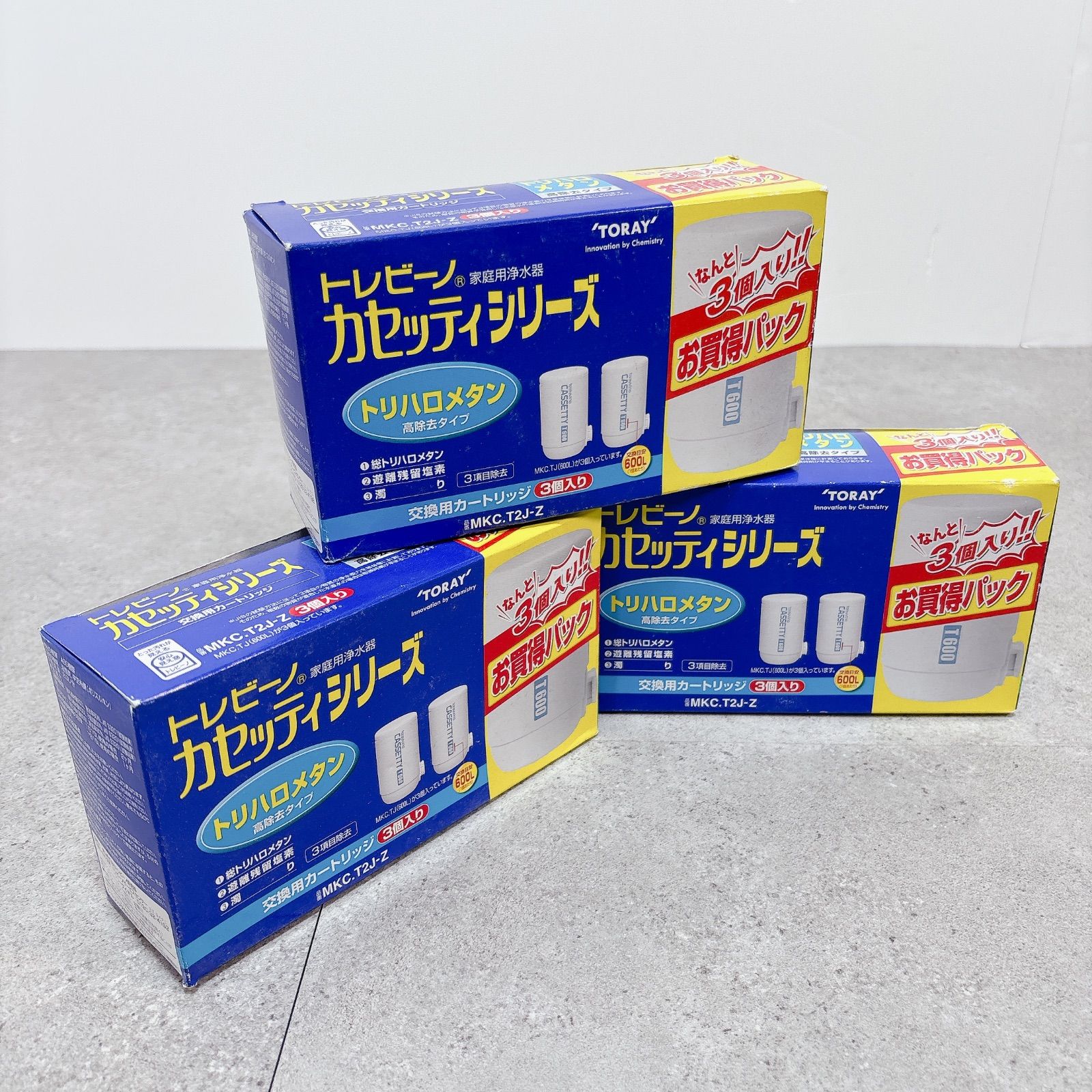 新品未使用！ 東レ トレビーノ カセッティシリーズ 交換用カートリッジ