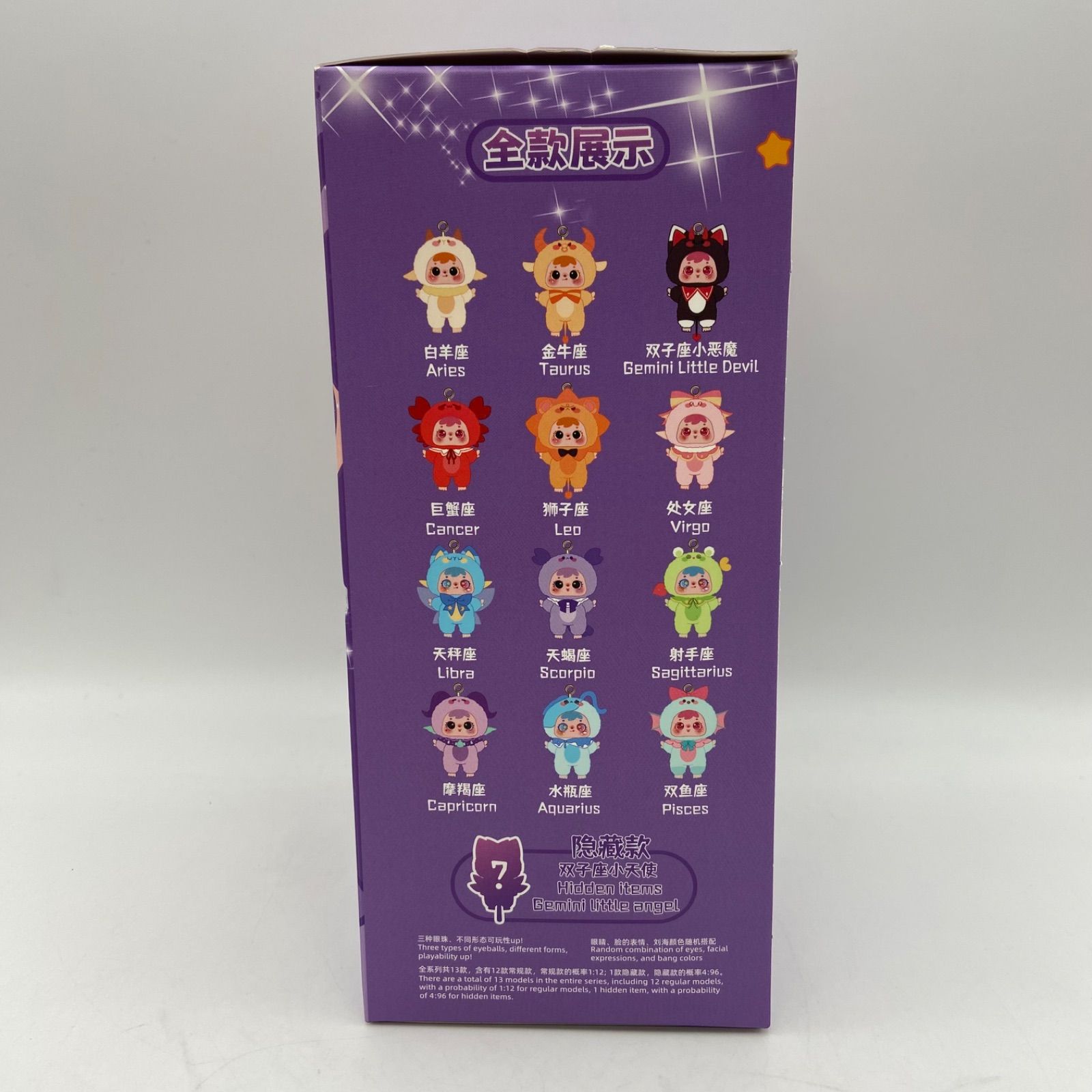 三小毛 SAMUEL 十二星座系列 三小毛 SAMUEL サミュエル 十二星座系列 - メルカリ