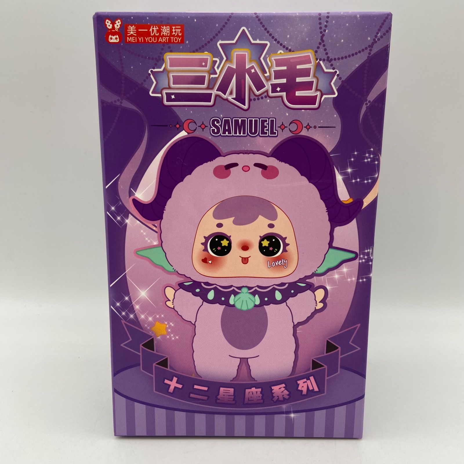 三小毛 SAMUEL サミュエル 十二星座系列 未開封 SAMUEL サミュエル 十二星座系列 三小毛 ぬいぐるみ さそり座