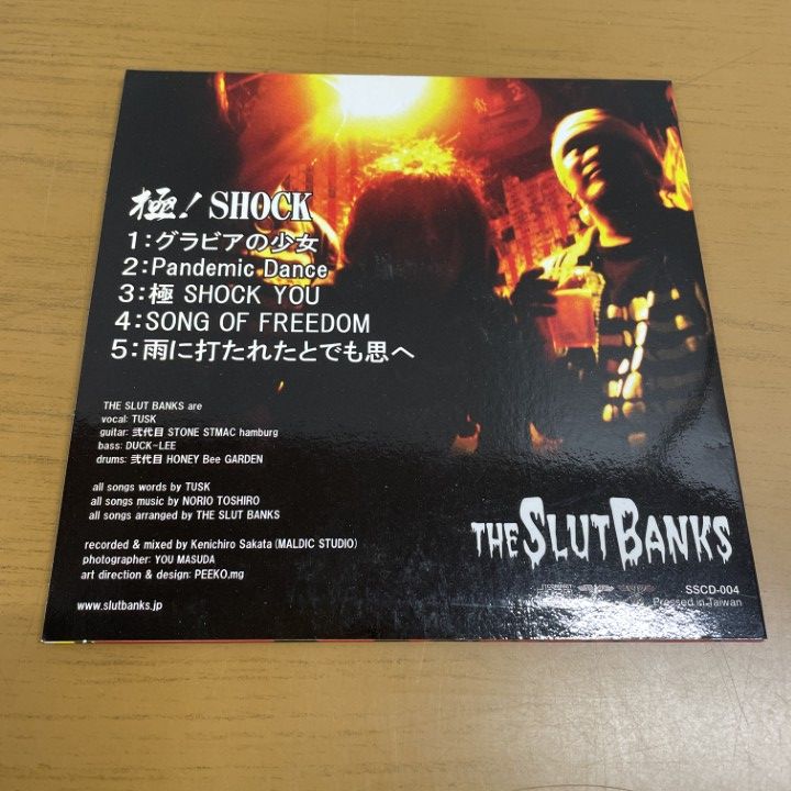 ○01)【1点限り!】【紙ジャケ】極SHOCK！/THE SLUT BANKS/ザ・スラット
