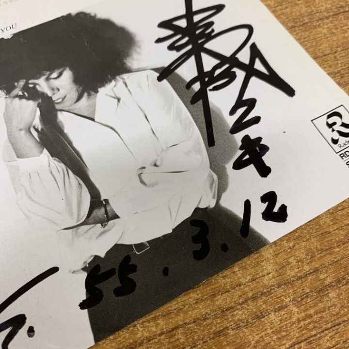 ○01)【1点限り!】【サイン入り・見本盤】葛城ユキ/哀しみのオーシャン