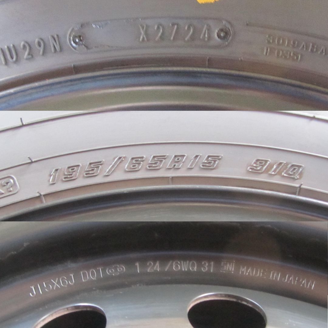 人気商品】195/65R15 スタッドレス グッドイヤー アイスナビ8 2024年製