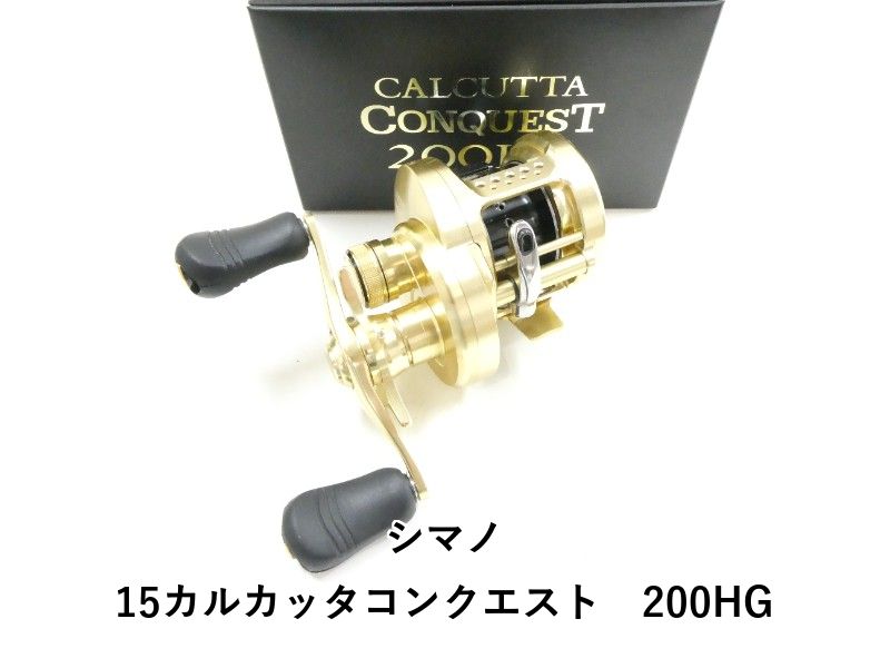 シマノ 15カルカッタコンクエスト 200HG (03-8312230008) - メルカリ
