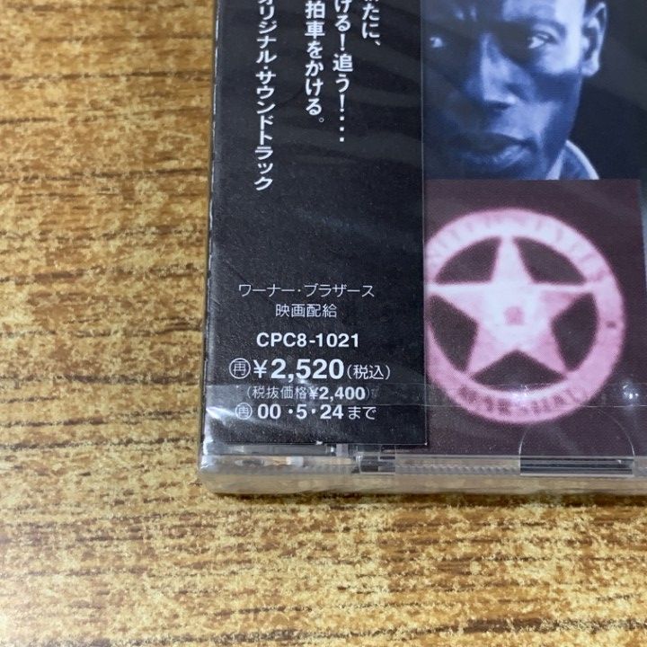 ○01)【1点限り!】【未開封】ジェリー・ゴールドスミス/Jerry