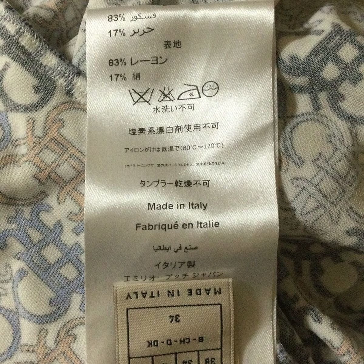 EMILIO PUCCI(PUCCI)(エミリオプッチ) ワンピース サイズ38 S