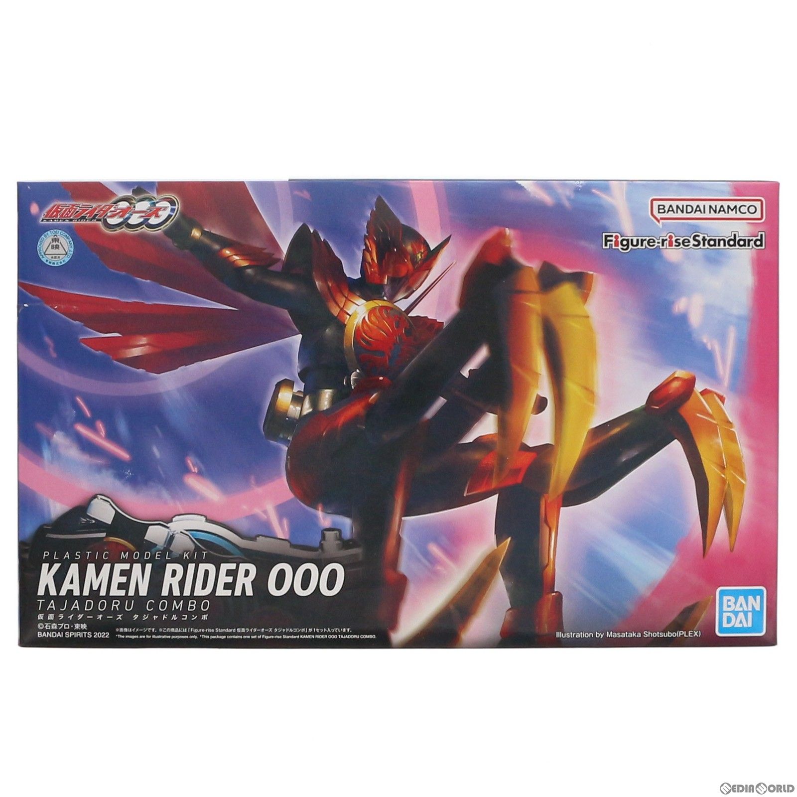 全塗装フィギュアライズスタンダード 仮面ライダーオーズ タジャドルコンボ Figure-rise Standard 仮面ライダーオーズ タジャドルコンボ 完成