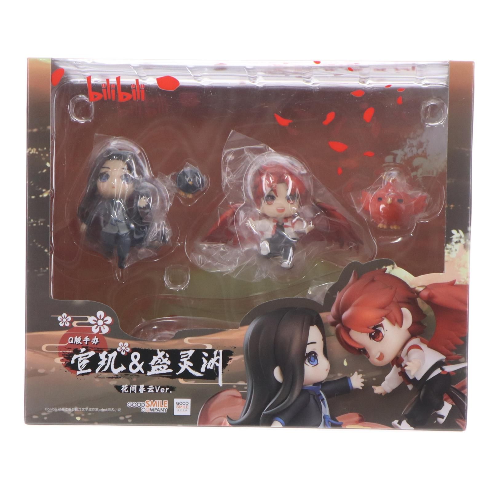 中国縁起物 フィギュア2点セット Amazon.co.jp: Briskyjp 知恵の根源シリーズ 中国の敦煌の文化 仏像の