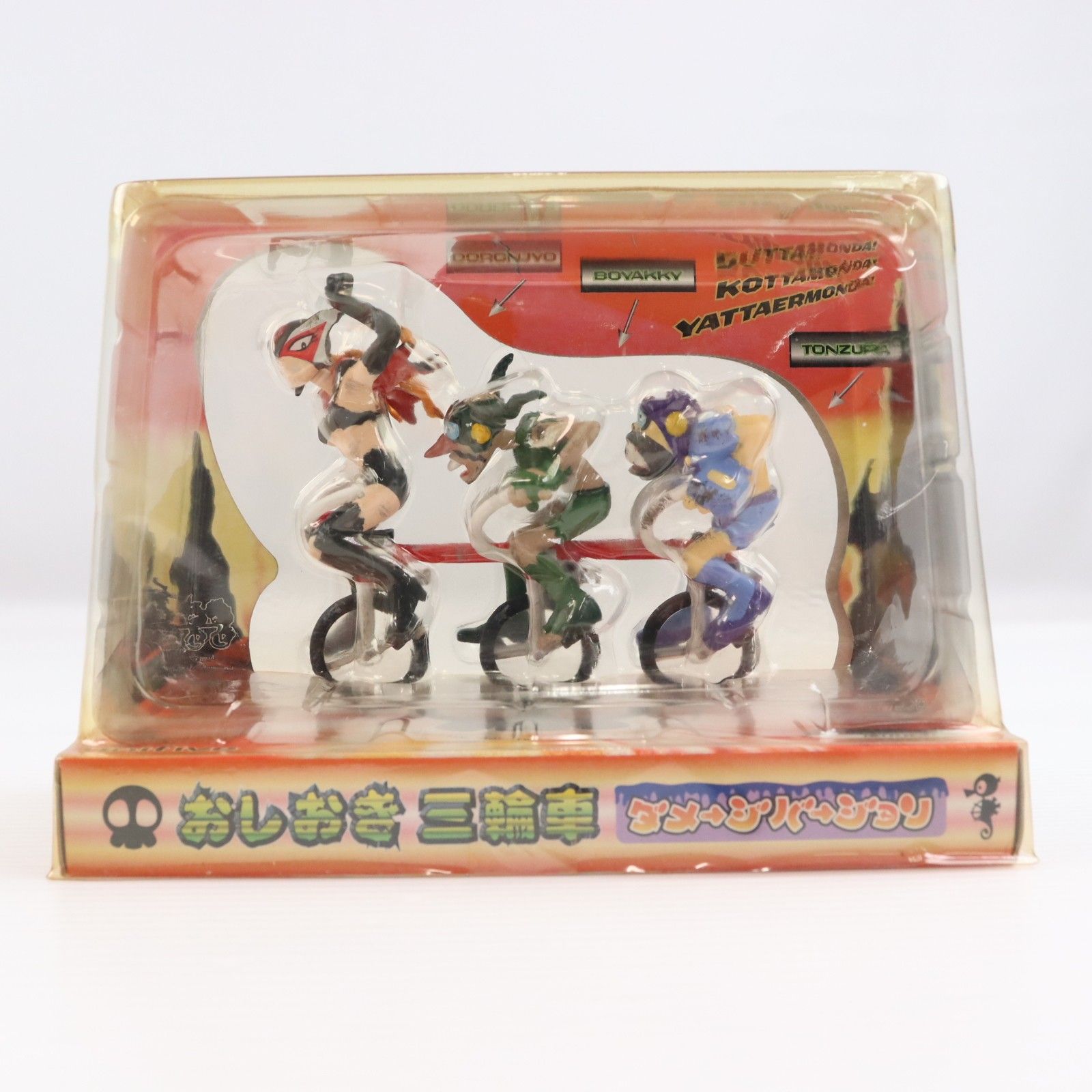 希少！タイムボカンシリーズ おしおき三輪車 希少！タイムボカン