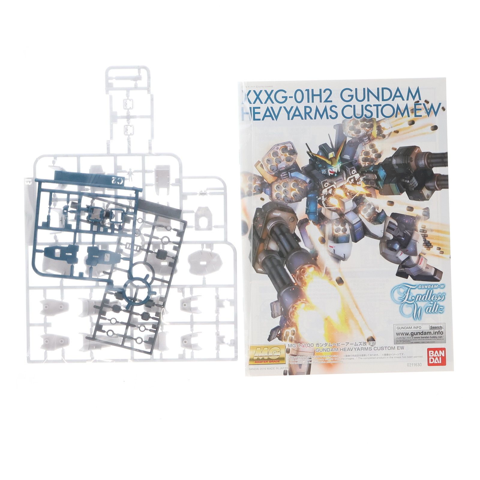 プレミアムバンダイ限定 MG 1/100 XXXG-01H2 ガンダムヘビーアームズ改