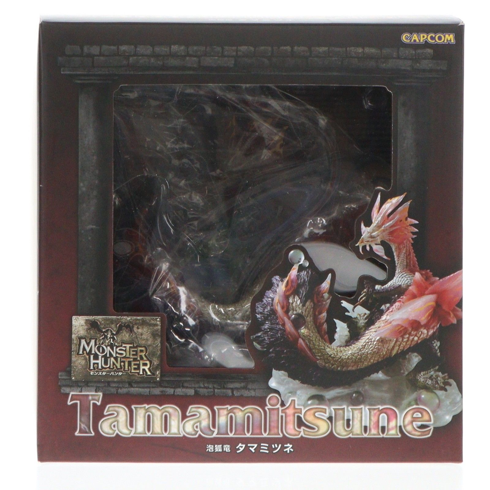 カプコンフィギュアビルダー クリエイターズモデル 泡狐竜(ほうこ