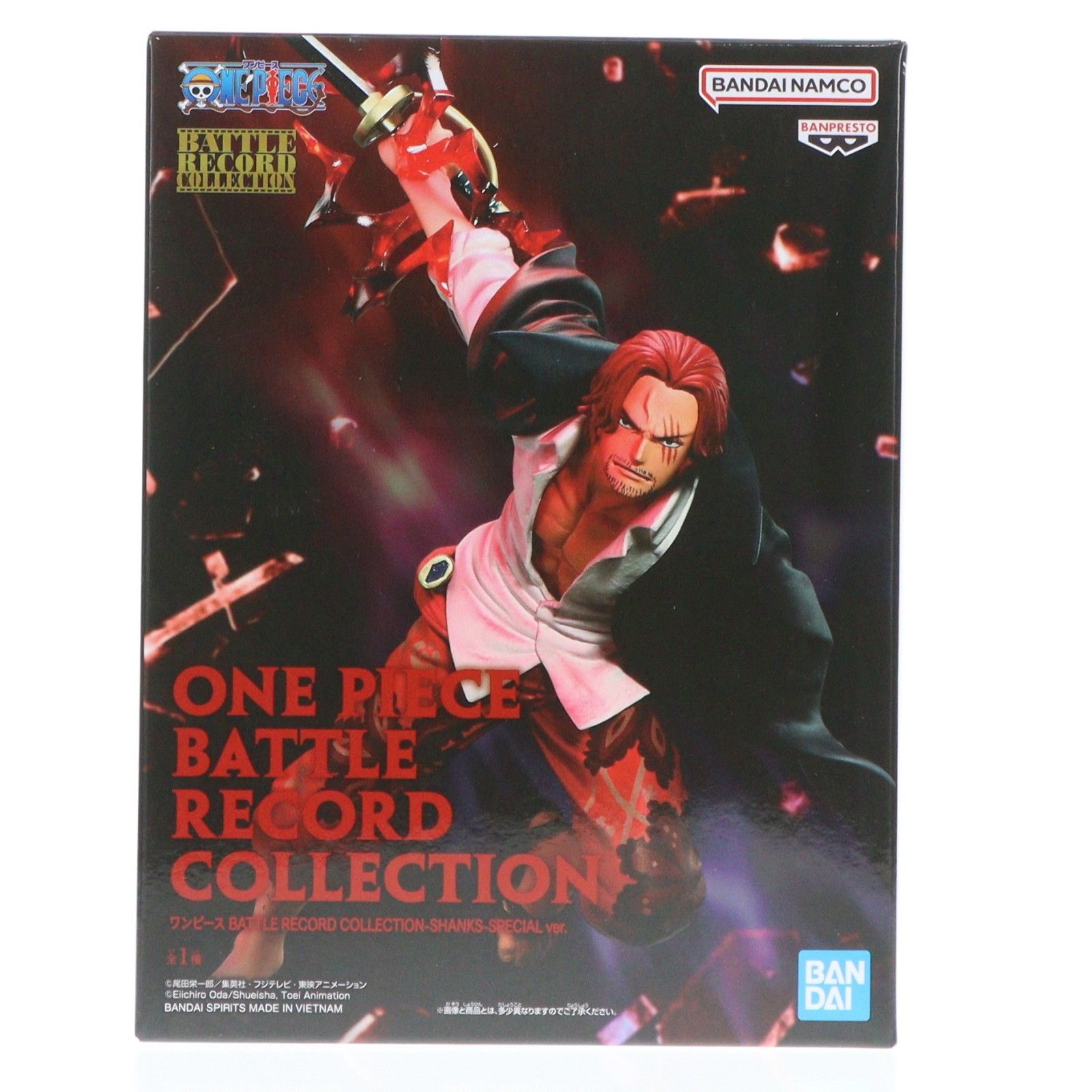 シャンクス ワンピース BATTLE RECORD COLLECTION-SHANKS-SPECIAL ver