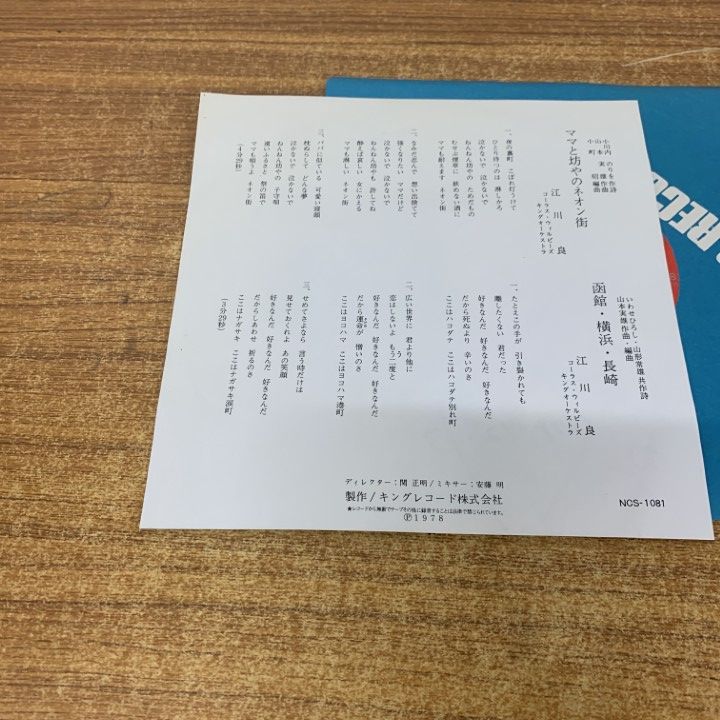 サイン入り】古川本舗 ENVY E.P ○01)【1点限り!】【サイン入り・見本