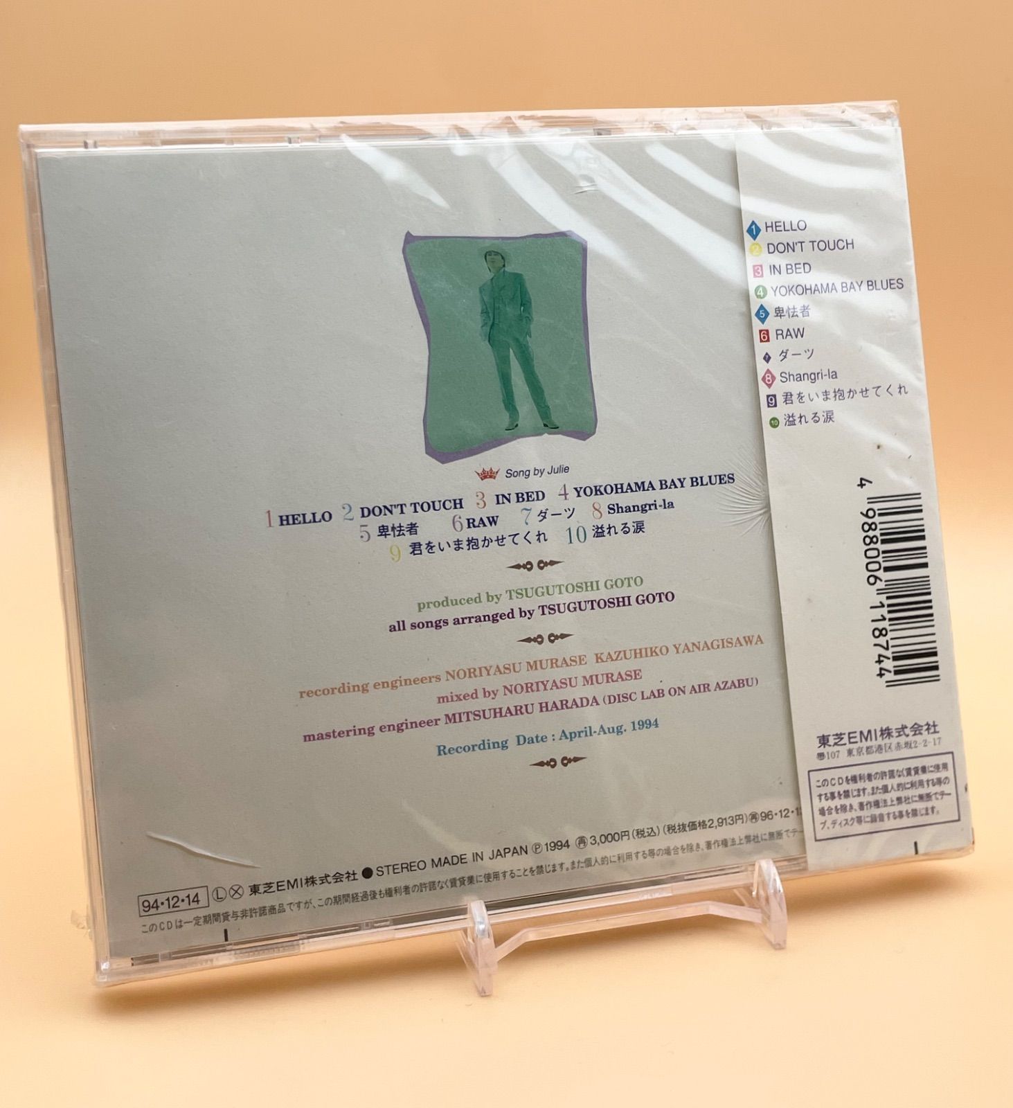 未開封 小沢健二 CD HELLO アルバム TOCT 8657 - メルカリ