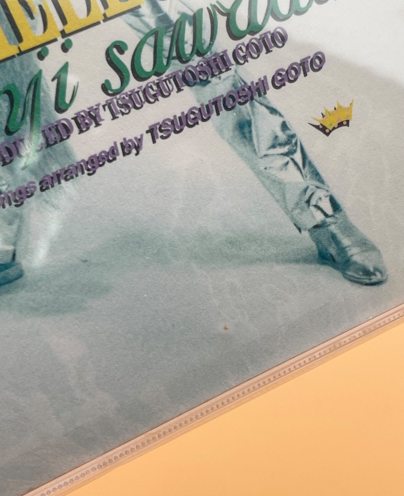 未開封 小沢健二 CD HELLO アルバム TOCT 8657 - メルカリ