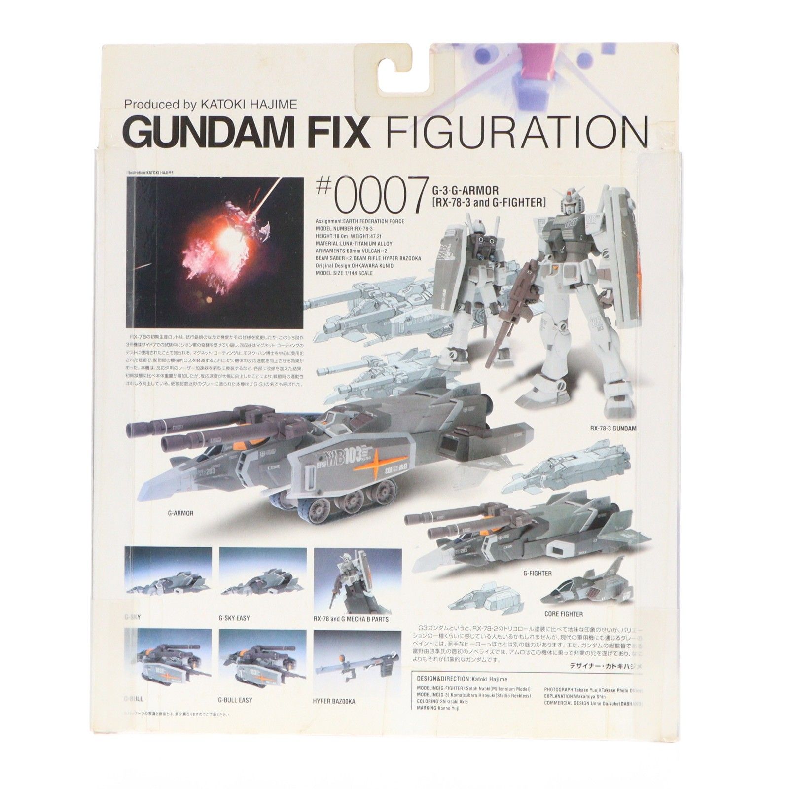 GUNDAM FIX FIGURATION #0007 G-3 Gアーマー(RX-78-3 G-3ガンダム+G
