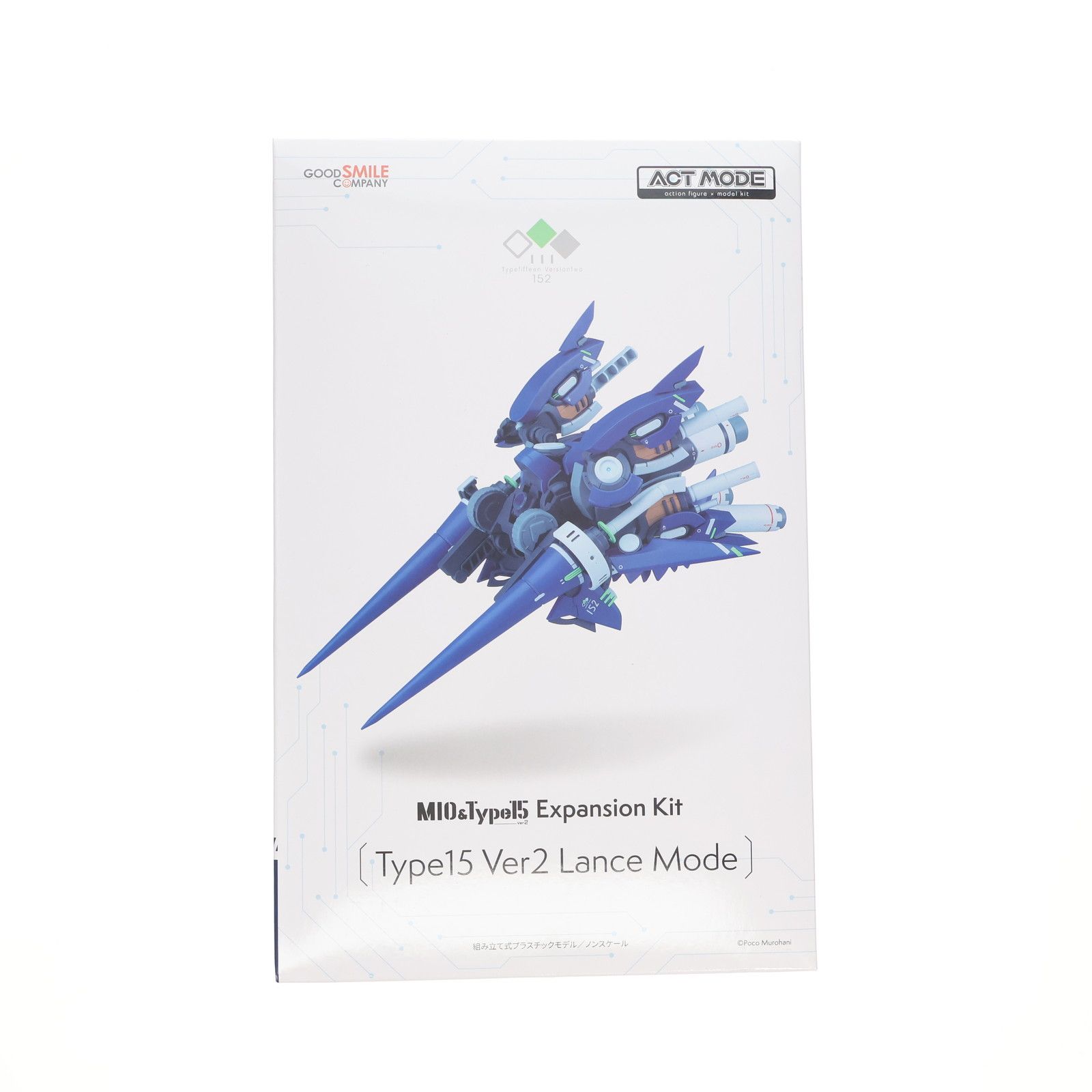 ACT MODE拡張キット Type15 Ver2 Lance mode NAVY FIELD 152
