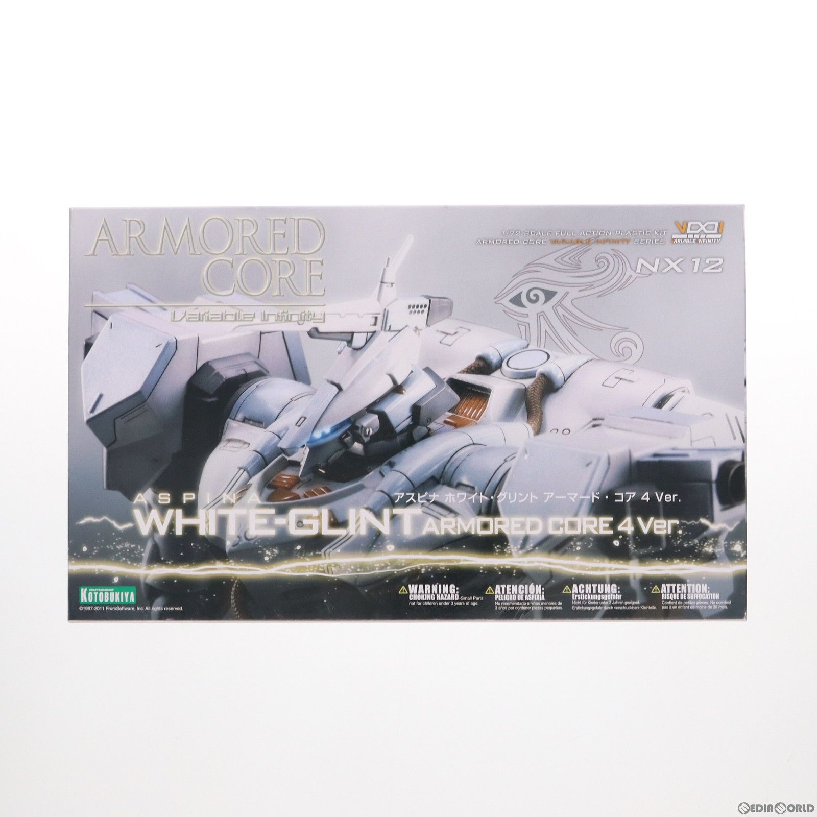 再販) V.I.シリーズ 1/72 アスピナ ホワイト・グリント ARMORED CORE 4