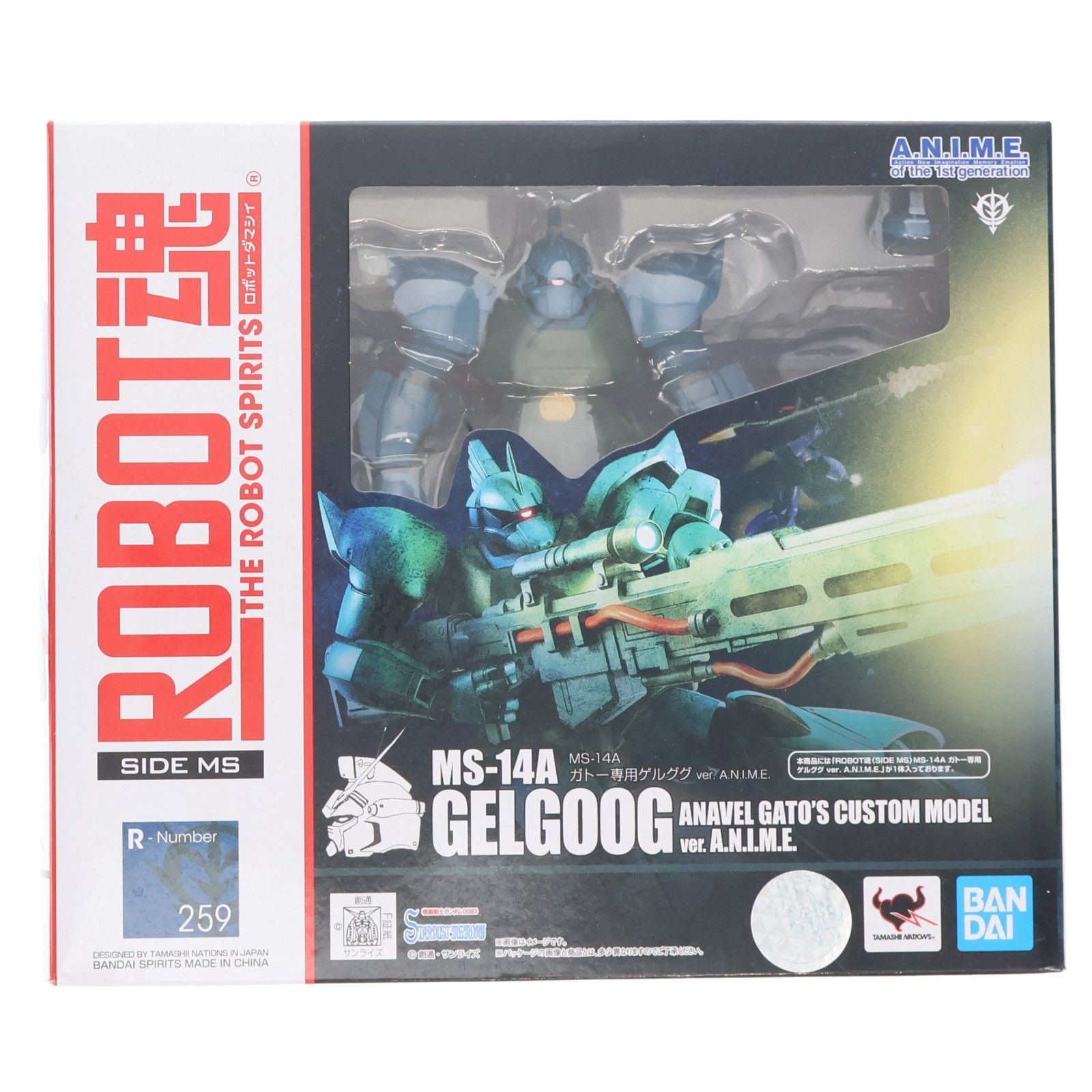 ROBOT魂(SIDE MS) MS-14A ガトー専用ゲルググ ver. A.N.I.M.E. 機動