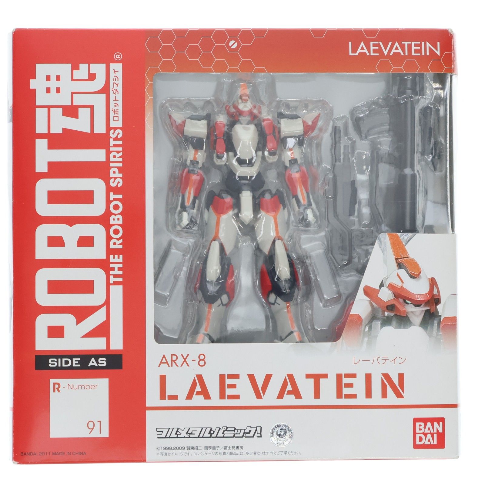 ROBOT魂<SIDE AS> ARX-8 レーバテイン＆XL-3セット① Amazon.co.jp: TAMASHII NATIONS ROBOT魂 [SIDE AS] ARX-8