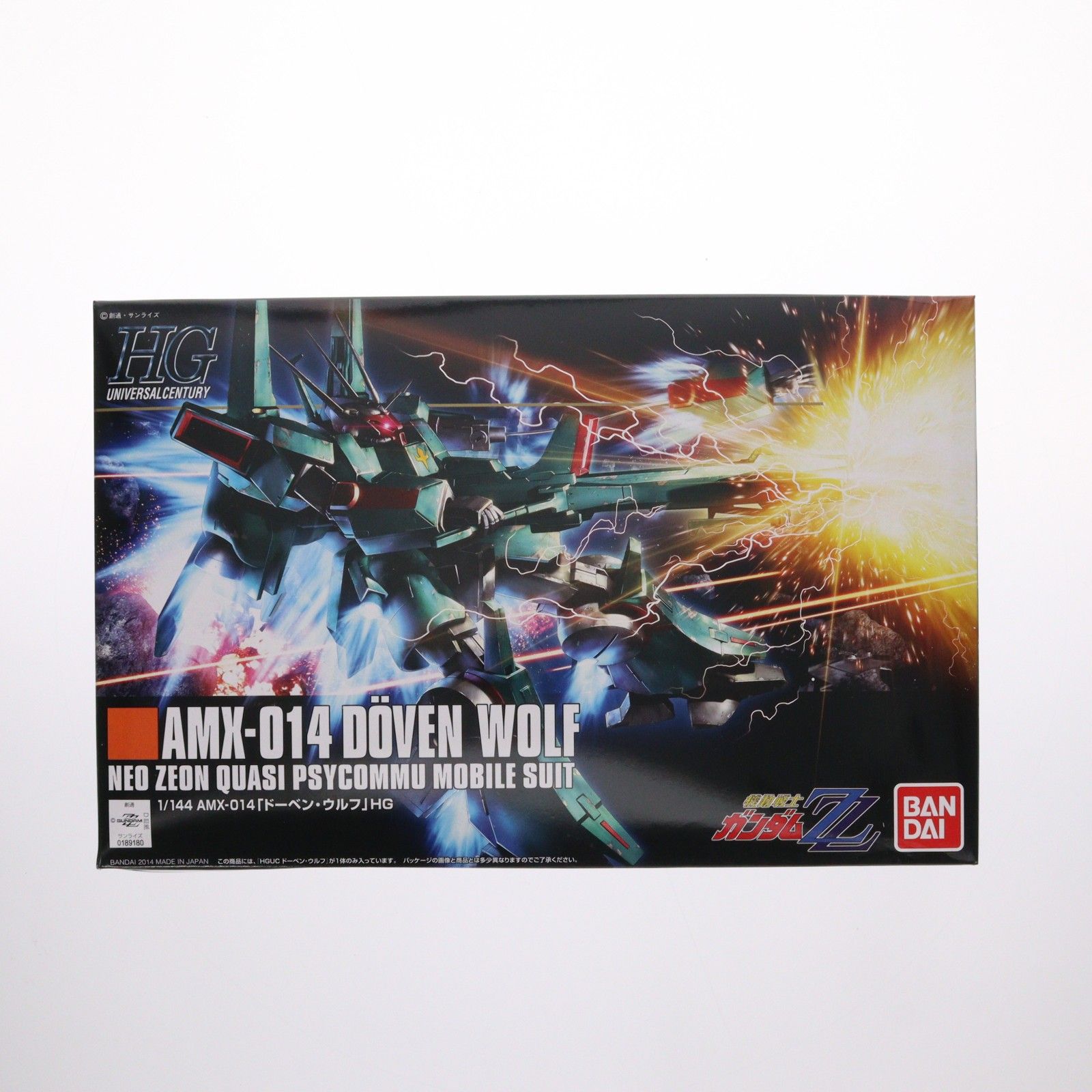 HGUC 1/144 ドーベン・ウルフ 機動戦士ガンダムZZ(ダブルゼータ