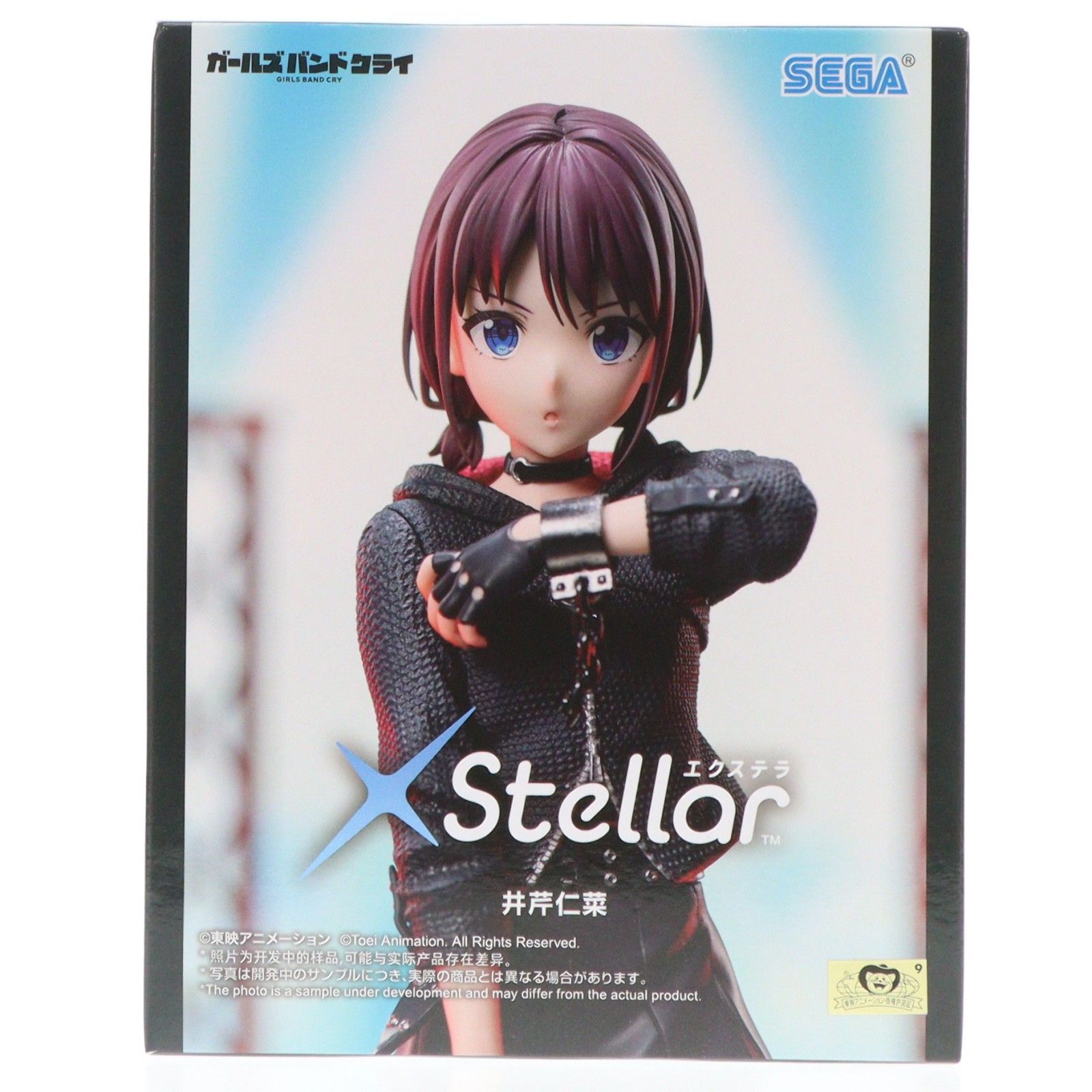 井芹仁菜(いせりにな) ガールズバンドクライ XStellar『井芹仁菜