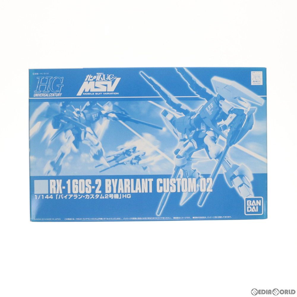 プレミアムバンダイ限定 HGUC 1/144 RX-160S バイアラン・カスタム2 