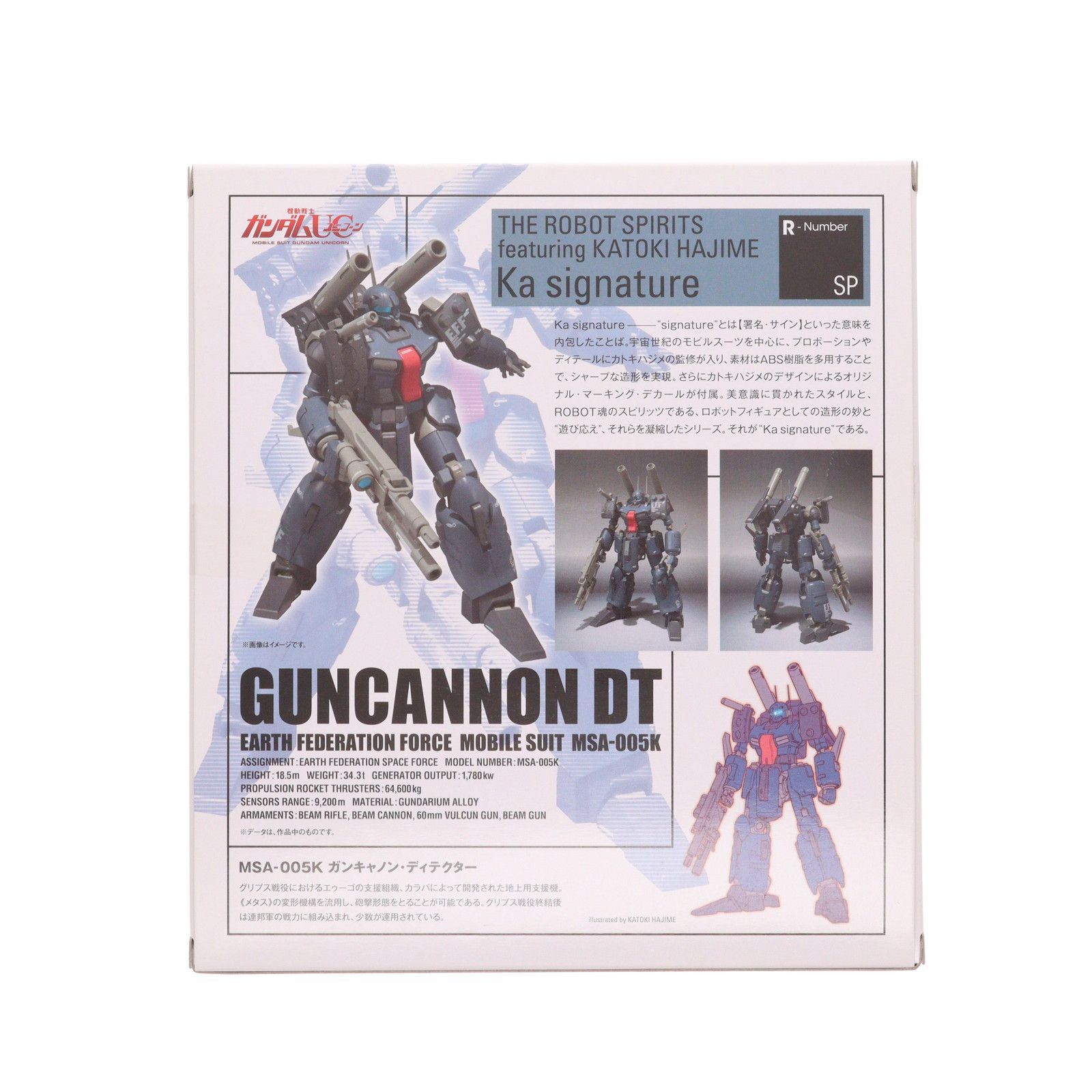魂ウェブ商店限定 ROBOT魂(SIDE MS) MSA-005K ガンキャノン