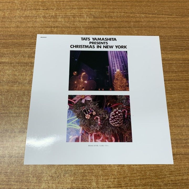 山下達郎「クリスマス・イン・ニューヨーク」LD 未開封 山下達郎 Christmas In New York【VHS】 - メルカリ