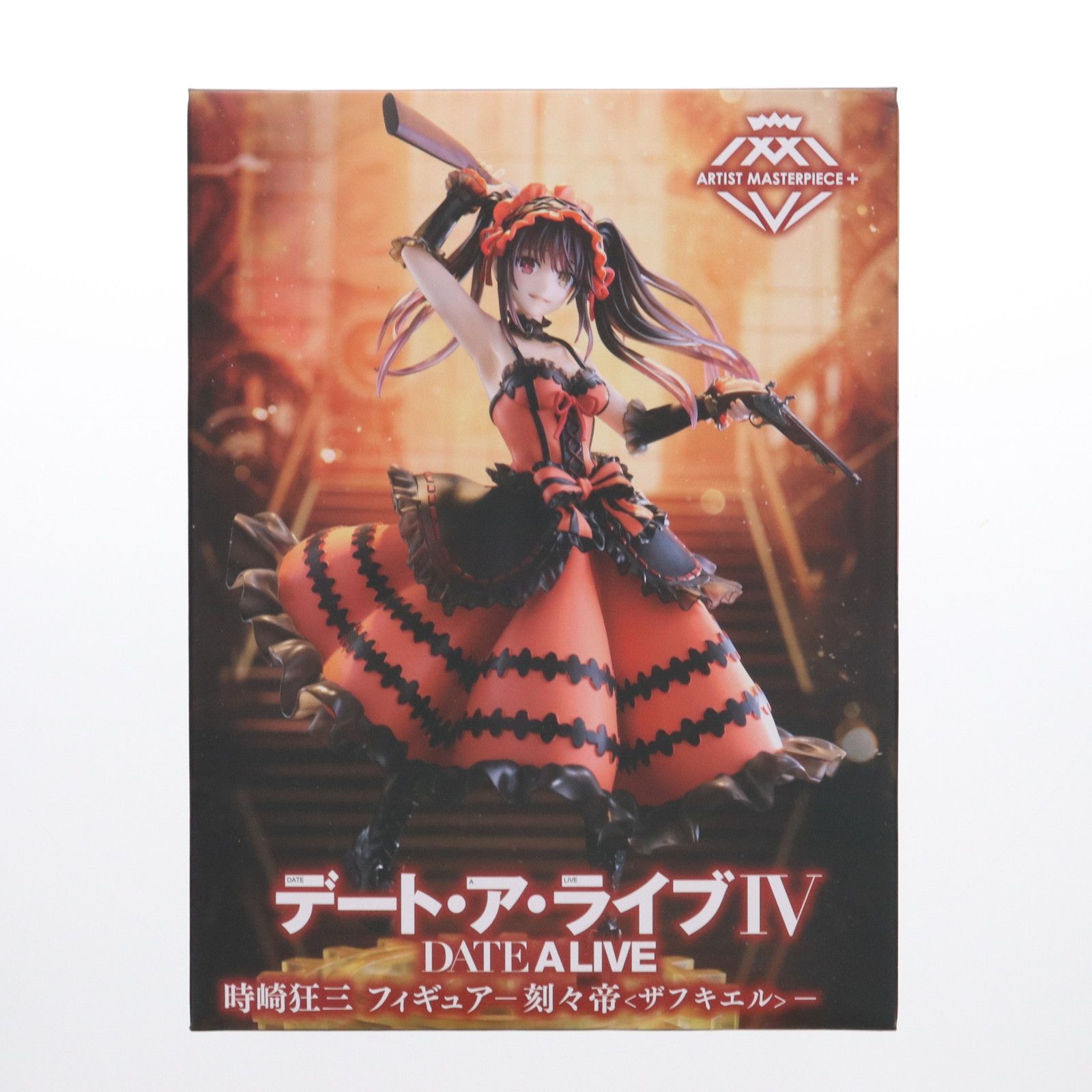 デート・ア・ライブⅣ AMP+フィギュア 時崎狂三 刻々帝<ザフキエル> 25個 Amazon.co.jp: デート・ア・ライブIV AMP＋ 時崎狂三 フィギュアー刻々