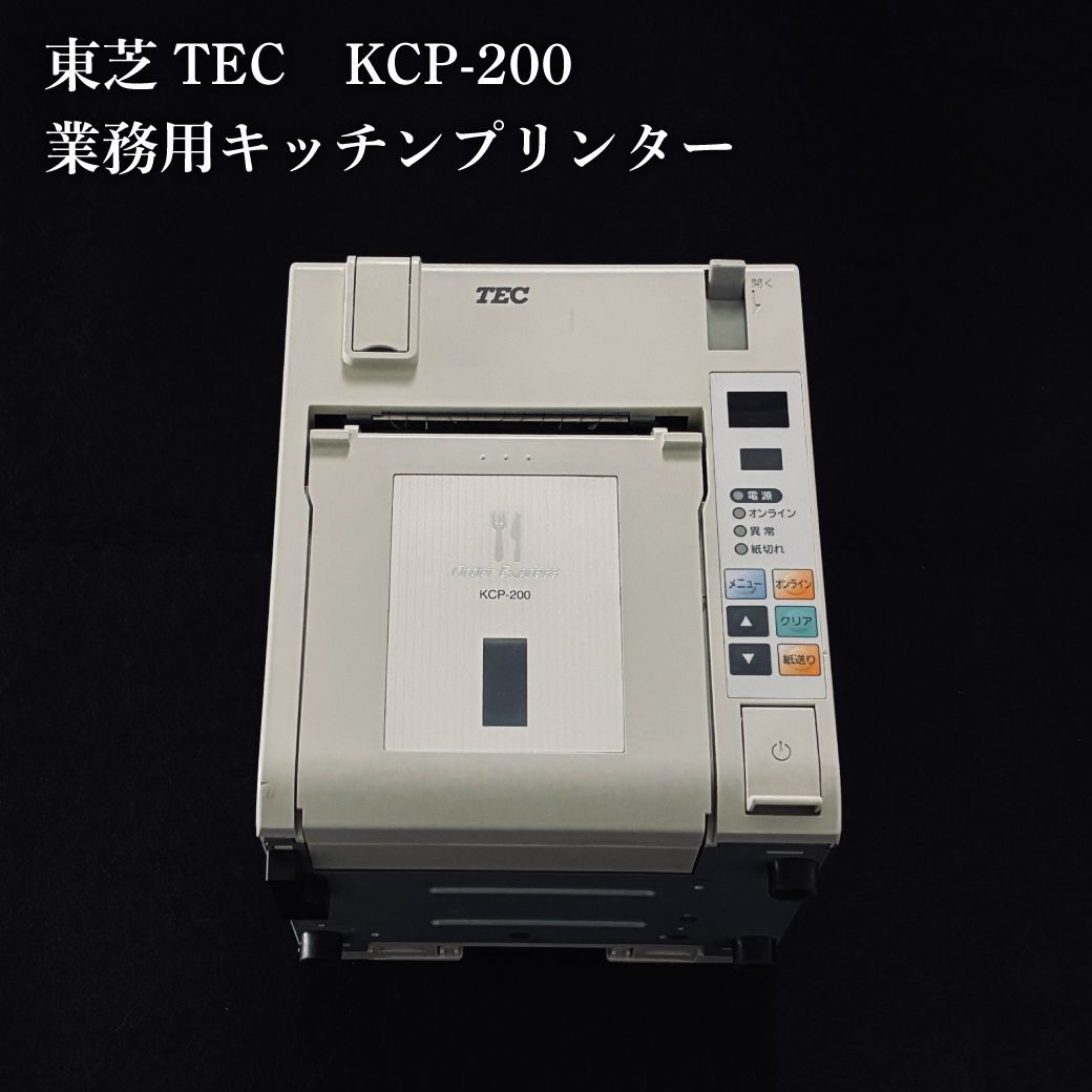 TEC キッチンプリンター KCP-200 厨房プリンター 東芝テック キッチン