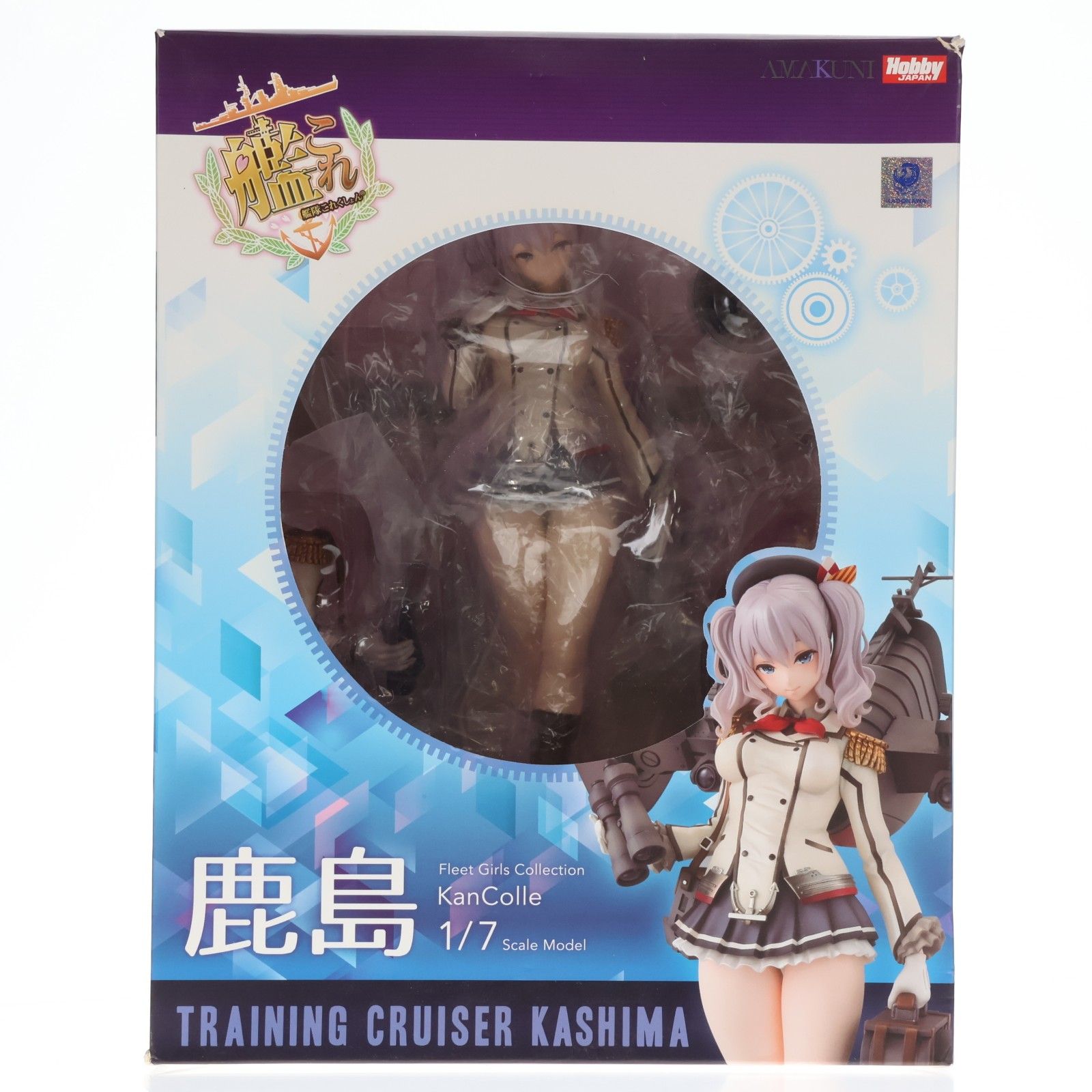 鹿島(かしま) 通常版 艦隊これくしょん -艦これ- 1/7 完成品